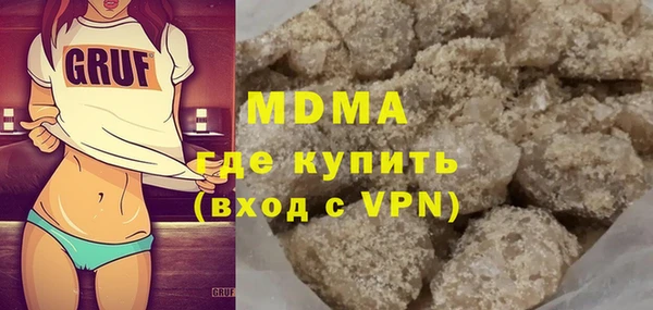 а пвп мука Бугульма